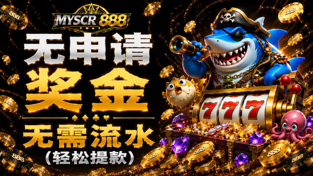 No Claim Bonus , No Rollover